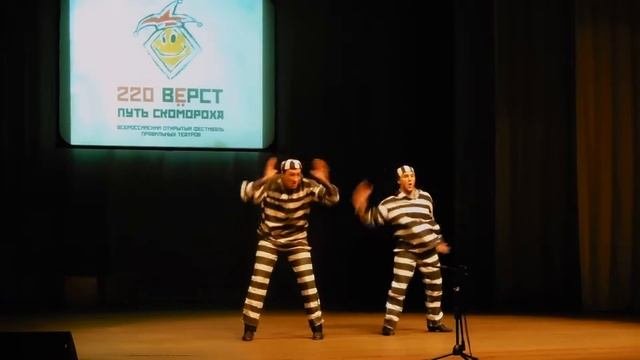 Степ-Дуэт Виталия Васильева и Дмитрия Абашкина номер "Побег" (с трансформацией)