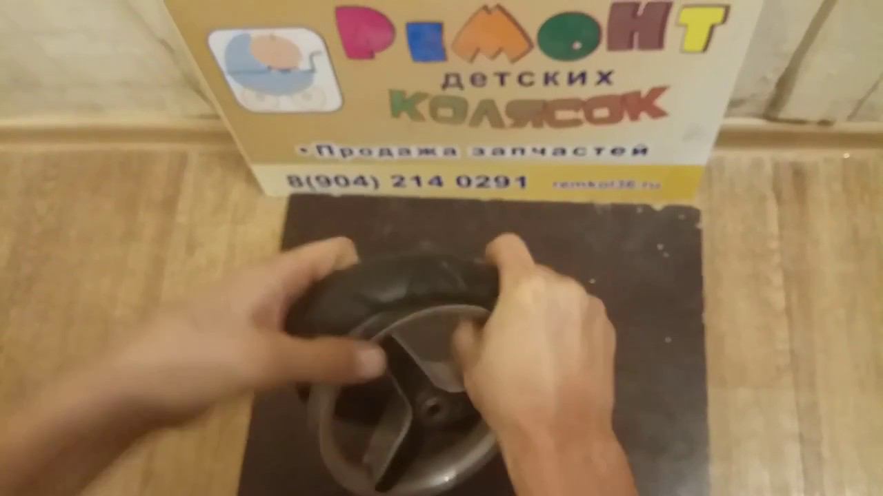 Литая покрышка Peg Perego Si Remkol36.ru