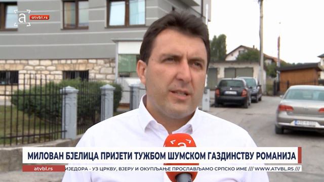 Милован Бјелица пријети тужбом Шумском газдинству Романија