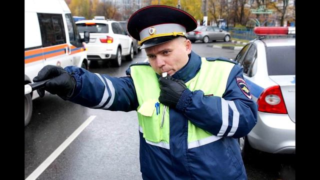 В каких случаях сотрудник ДПС имеет право остановить Ваш автомобиль?