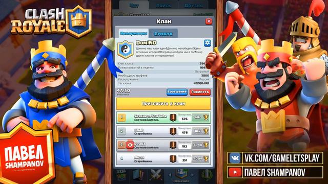 Дырявый презик получает легендарку! Как такое может быть? Clash Royale