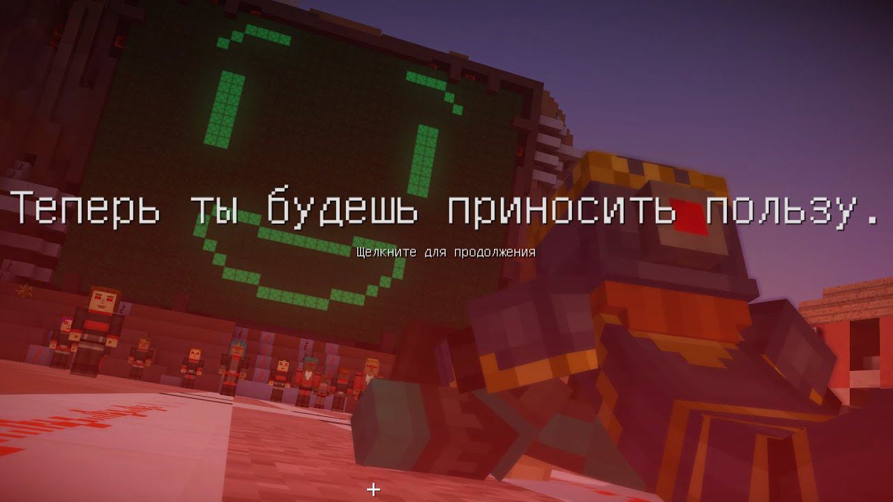 прохождение игры Minecraft store mode _не хочу быть полезным!_