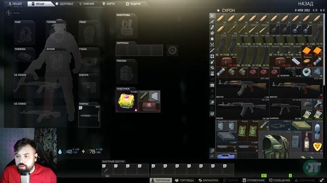 СТРИМ ИГРЫ ГЛАЗАМИ НУБА ▶ ESCAPE FROM TARKOV #3