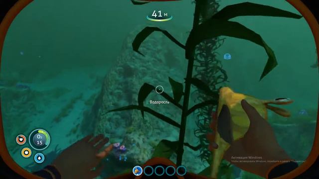 Геноцид миру!  Subnautica  Часть 1