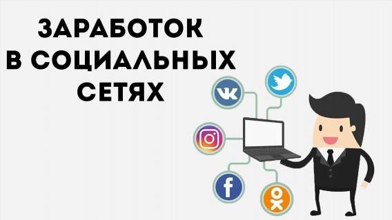 😎 Заработок реальных денег на просмотре видео ⭐ Заработать спб