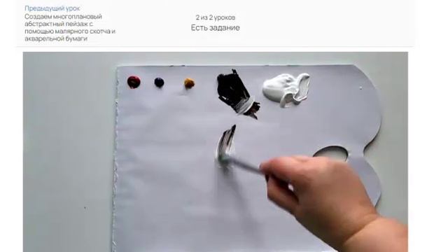 5 пейзаж  с помощью скотча