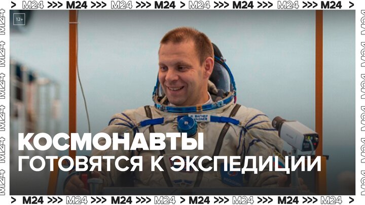 Космонавты Овчинин и Вагнер готовятся к экспедиции на МКС — Москва 24