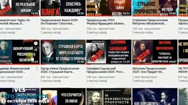 Смена полюсов планеты Земля