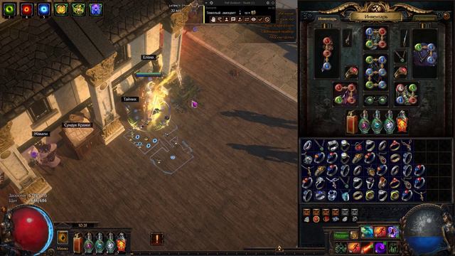 Крафт 50/50 Золотые ископаемые #1 - гайд Path of Exile