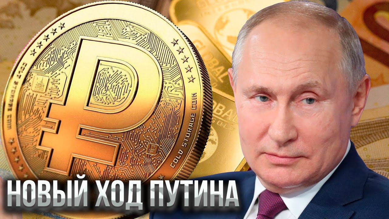 На санкции Запада против русского золота Россия ответит неожиданным ходом.