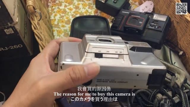 Kodak VR35 コダック 香港製造 Made in HK