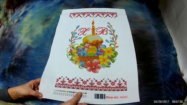 50 Пасхальний рушник