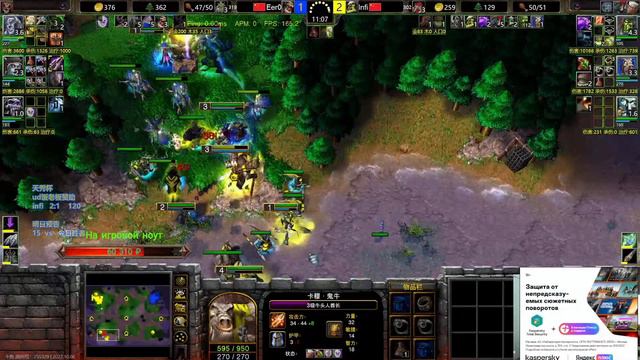Showmatch 120 Vs Infi [Warcraft 3 Reforged]