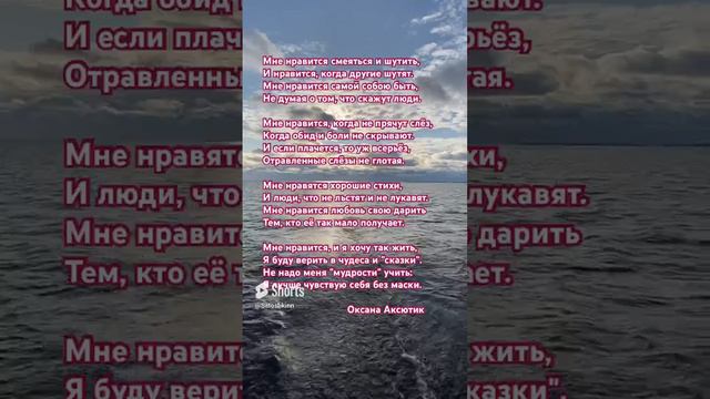 Как надоели эти маски #поэзия #рек #люди #мысли #мудрость