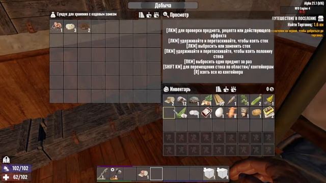 проходження 7 Day To Die #1