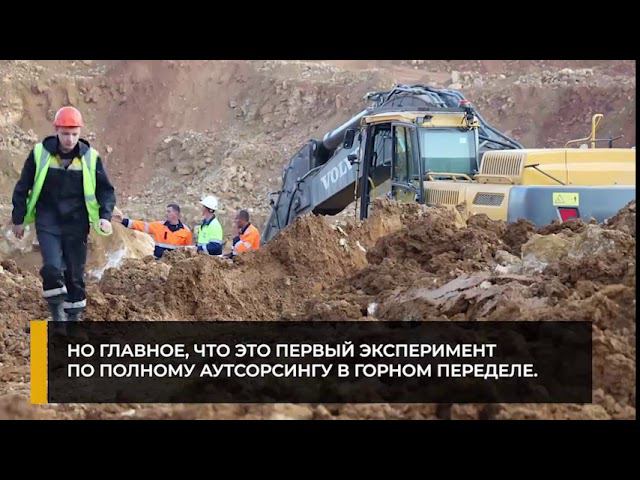 Золото Селигдара