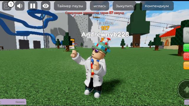 Всем привет Это Моё первое видео я его назову танцуем в roblox