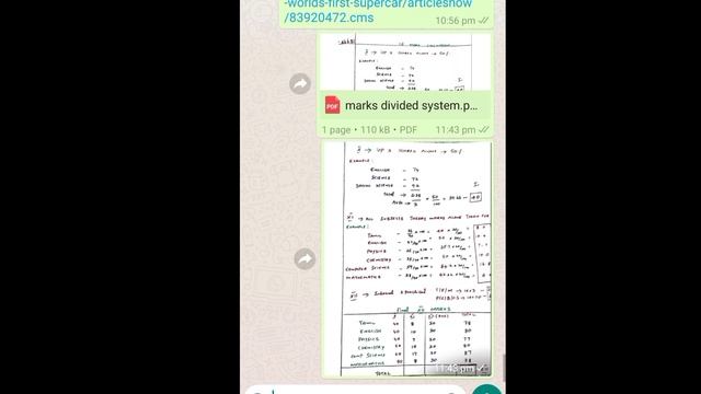 SCAN to PDF and JPG with Own Watermark in Tamil /All Features for Free