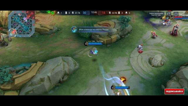 ОДНА ТЫЧКА И ТЫ НА ФОНТАНЕ!   НОВАРИЯ MOBILE LEGENDS! #mobilelegends #novaria #новария #гайд #mlbb