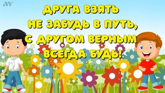 "Мир похож на цветной луг"