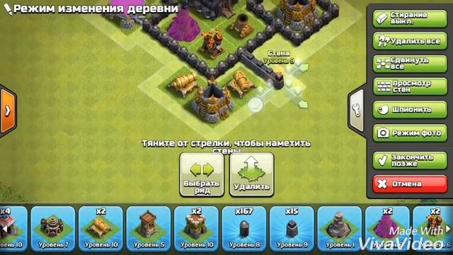 ТАЩЕРСКАЯ БАЗА ДЛЯ КВ И КУБКОВ  CLASH OF CLANS  5 тх