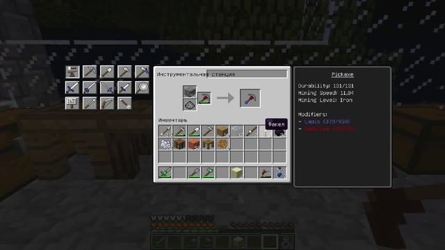 Minecraft - Неизведанный мир III - #3 - Грегтеховские приколы
