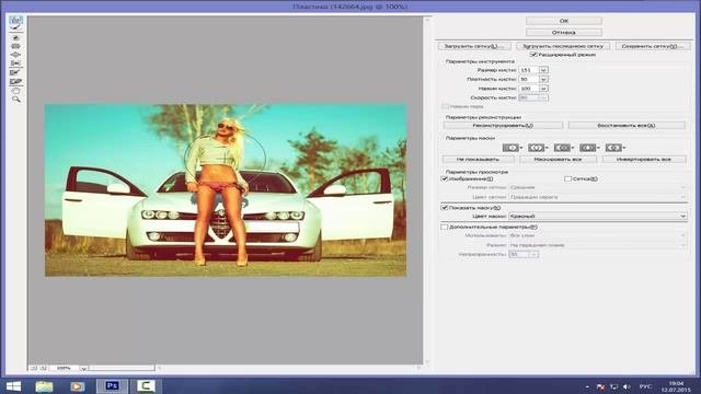 Эффект распада в фотошопе