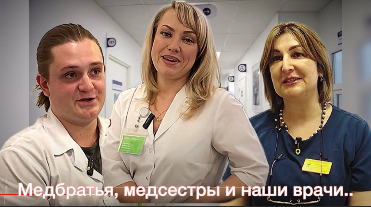 Медицинская сестра или медицинский брат – это правая рука врача.. #красногорскаябольница #медсестра