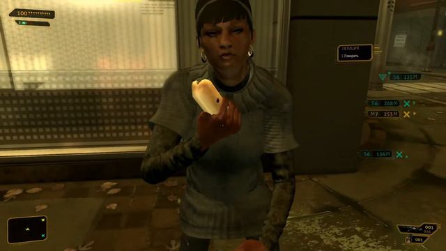 Прохождение Deus Ex: Human Revolution часть 10 Плащ и кинжал