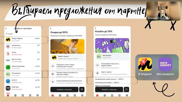 КАК КУПИТЬ ТЕЛЕФОН БЕСПЛАТНО!!!