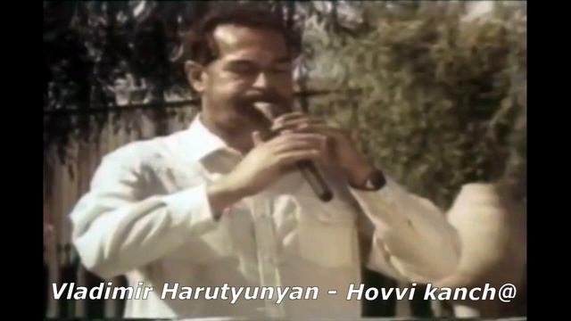 Vladimir HarutyunyanAbaranci Valod duduk - Hovvi kanch