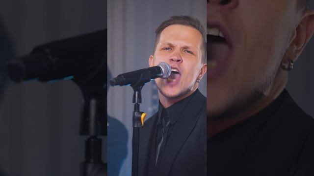 кавер-группа КОЛАМБИЯ ПИКЧЕРС - Последняя любовь (Morgenshtern Cover) #shorts #кавергруппанасвадьбу