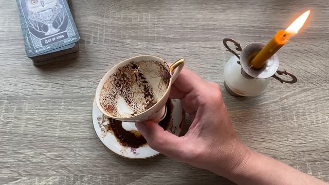 Важно на будущей неделе! Знаки на кофейной гуще ☕️