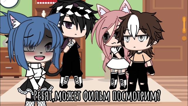 (Meme:игра должна потерять одного игрока)✨Gacha Life✨