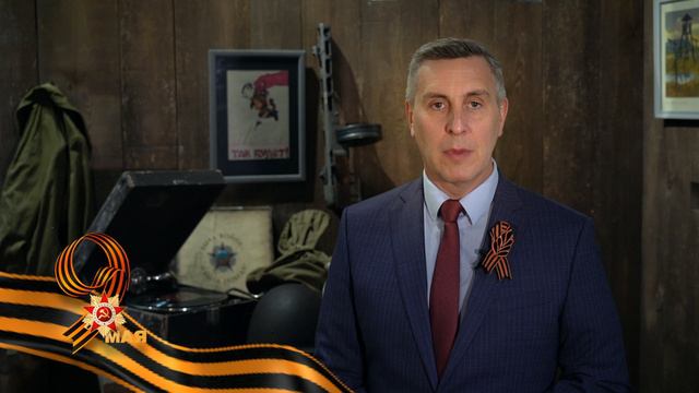 Алексей Додатко поздравляет с Днём Победы