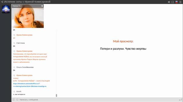 Ключ к здоровью