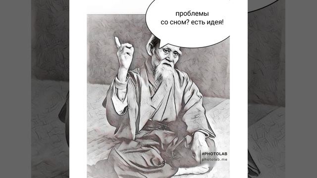 Окно Овертона