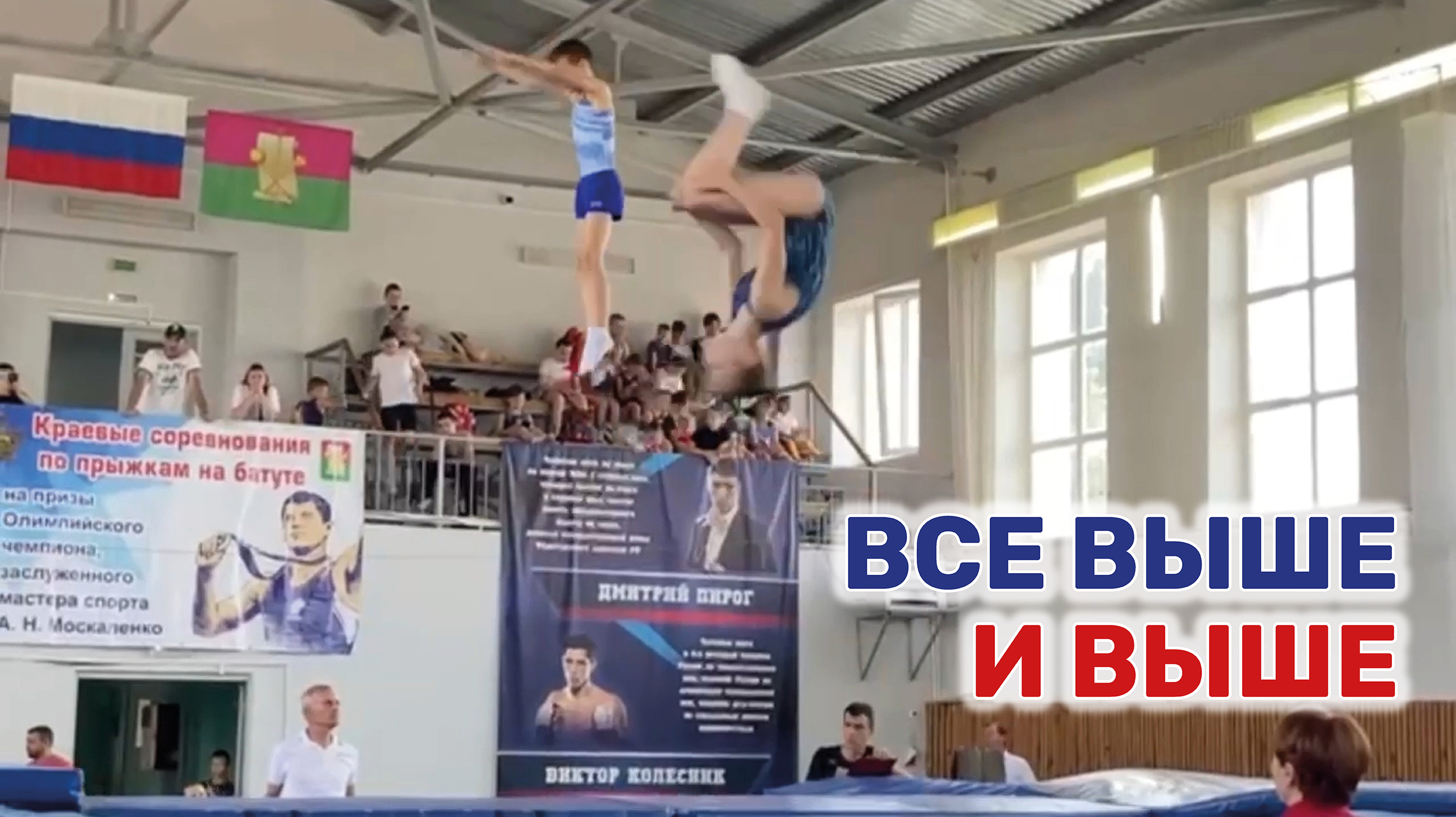 Турнир на призы Олимпийского чемпиона Александра Москаленко прошел в Брюховецком районе