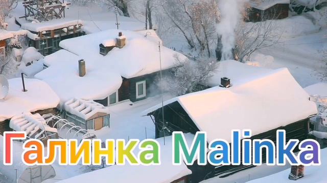 Макеева /Мальков /Малькова /Смыла с себя грехи /Обзор Макеевщина /