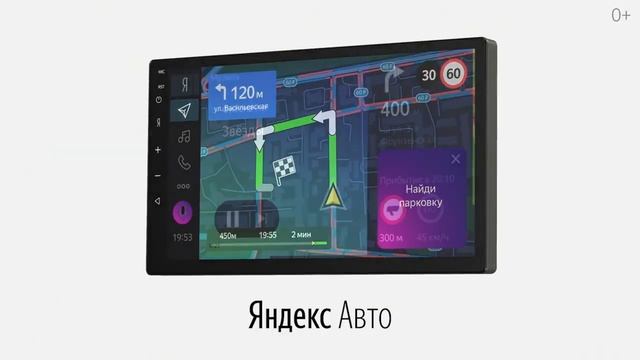 Реклама Яндекс.Авто  - бортовой компьютер Алиса за 29900