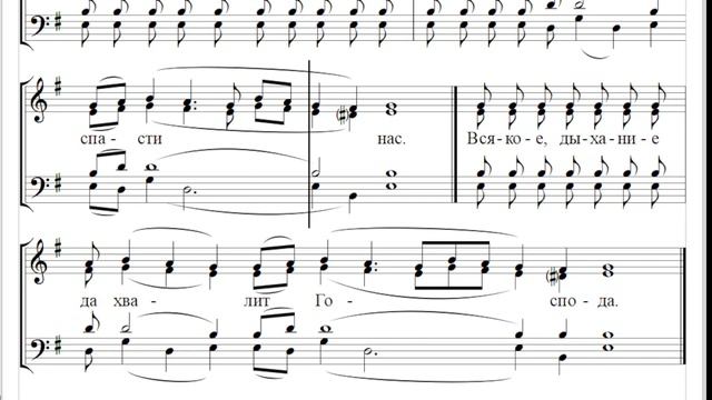 🎼 Прокимен на утрени, глас 6 Знаменный роспев (сопрано) Господи, воздвигни силу Твою, и прииди...