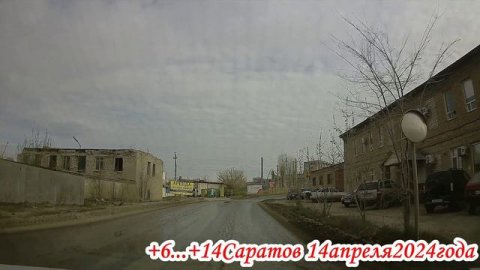 От Елшанского кладбища до рынка Солнечный Ленинский район Саратова 14 апреля 2024 года