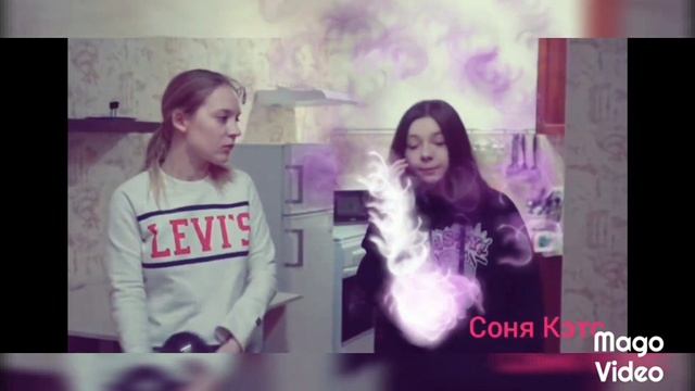 Клип Nepeta страшилки Баку и Соня  Девочка Шанель по заказу: Азалия Тв