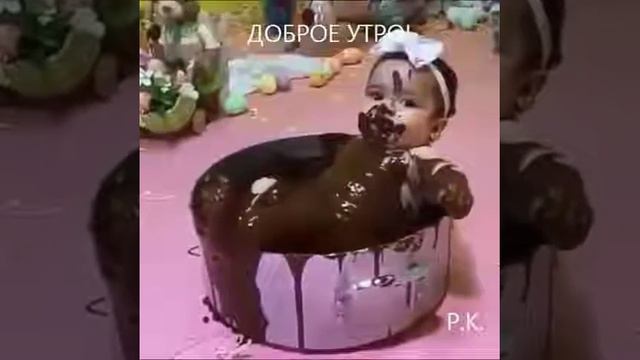 песня  шоколад