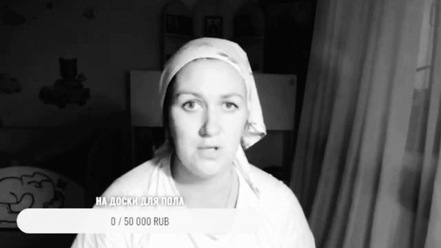 Деревенский дневник очень многодетной мамы. Обзор стрима.