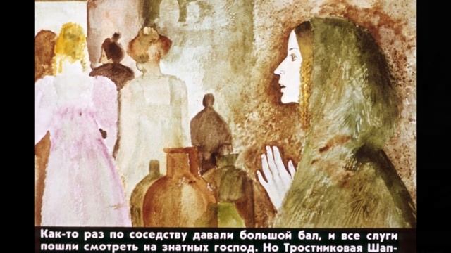 Чем мерить любовь и привязанность Тростниковая шапка  How to measure love and affection Reed hat