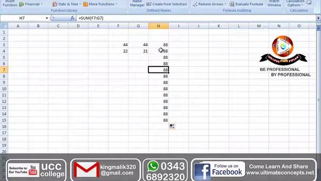 MS EXCEL 2007 | LECTURE 15 | FORMULA TAB | CALCULATION RIBBON | UCC COMPUTER COLLEGE