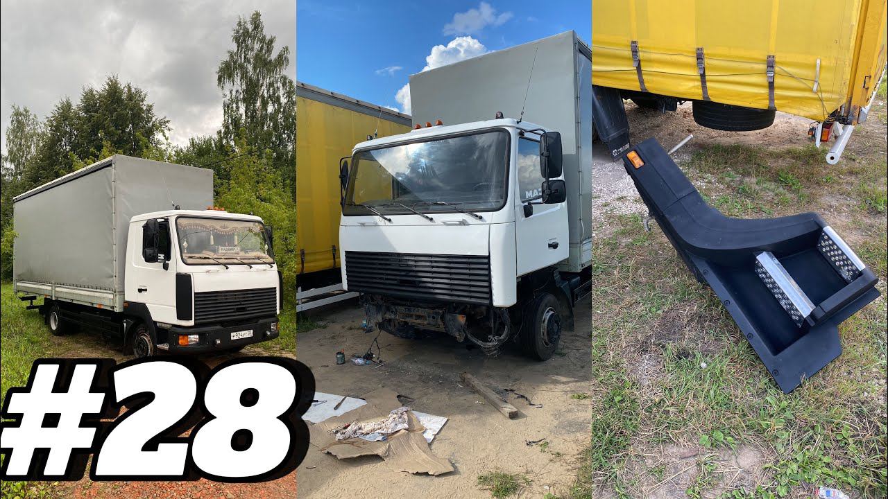 #28 ЗАКАНЧИВАЮ СБОРКУ | ПЕРВЫЙ РЕЙС - НОВЫЕ ПРОБЛЕМЫ | МАЗ 4371 #automobile #грузоперевозки