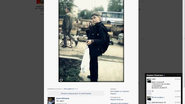 кривой рот? о_О