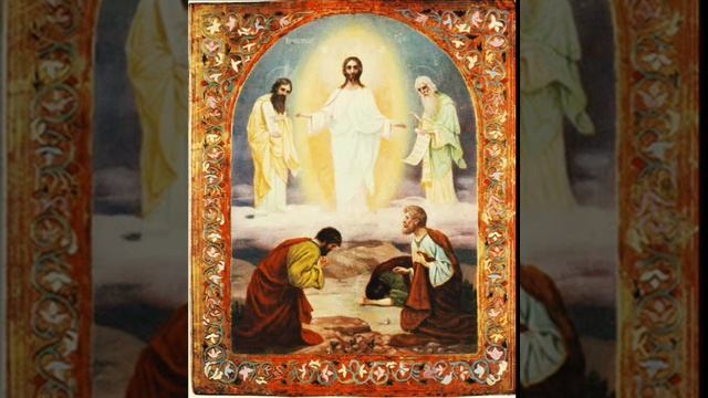 40 Псалом 40 Валаамский монастырь